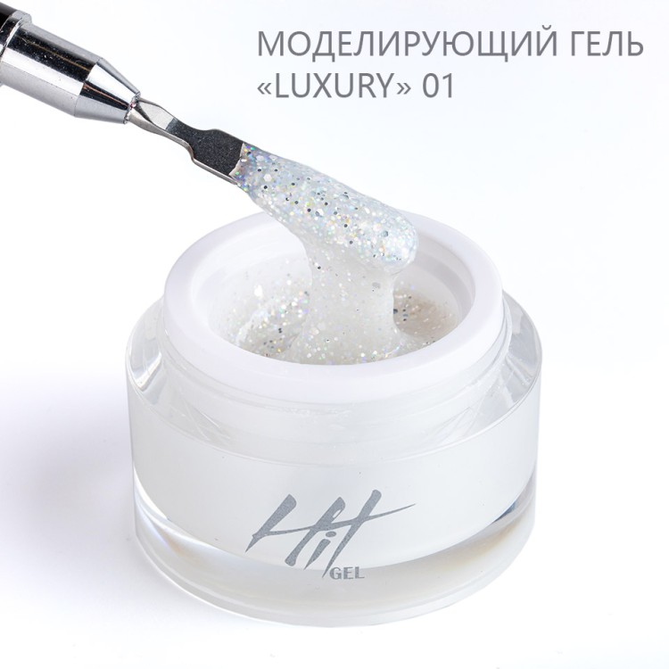 HIT gel, Моделирующий гель "Luxury" №01, 15 мл