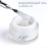 HIT gel, Моделирующий гель "Luxury" №01, 15 мл