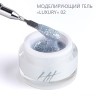 HIT gel, Моделирующий гель "Luxury" №02, 15 мл