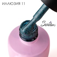Serebro, Гель-лак "Иллюзия" №11, 8 мл