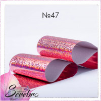 Serebro, Фольга фирменная для дизайна ногтей №47, розовый блеск, 50 см