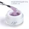 HIT gel, Моделирующий гель "Luxury" №03, 15 мл