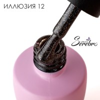 Serebro, Гель-лак "Иллюзия" №12, 8 мл