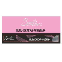 Serebro, Наклейки на типсы "Гель-краска Жидкий металл Prizma"
