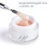 HIT gel, Моделирующий гель "Luxury" №05, 15 мл