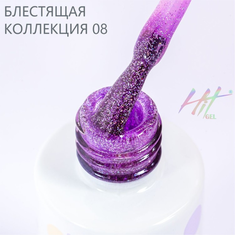 HIT gel, Гель-лак "Shine" №08 Shine Purple, 9 мл