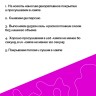 OZON_2343517621_8e97bc7e5163