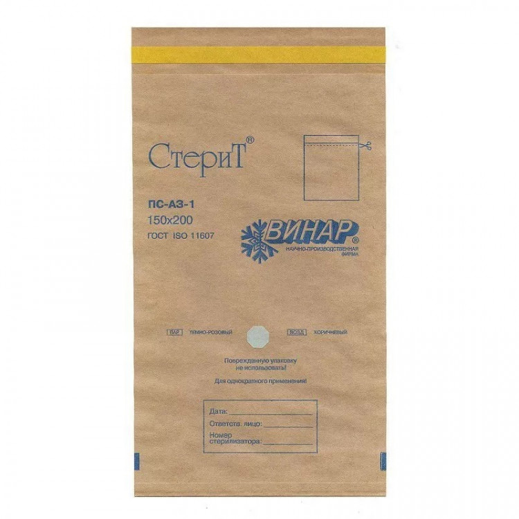 СтериТ Пакеты бумажные самоклеящиеся 150*200 мм (крафт), 100шт.