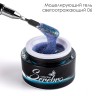Serebro, Моделирующий гель светоотражающий  №06, 15 мл