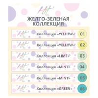 Hit gel, Наклейки на типсы Жёлто-зелёная коллекция "Green" Основная палитра