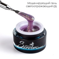 Serebro, Моделирующий гель светоотражающий  №05, 15 мл