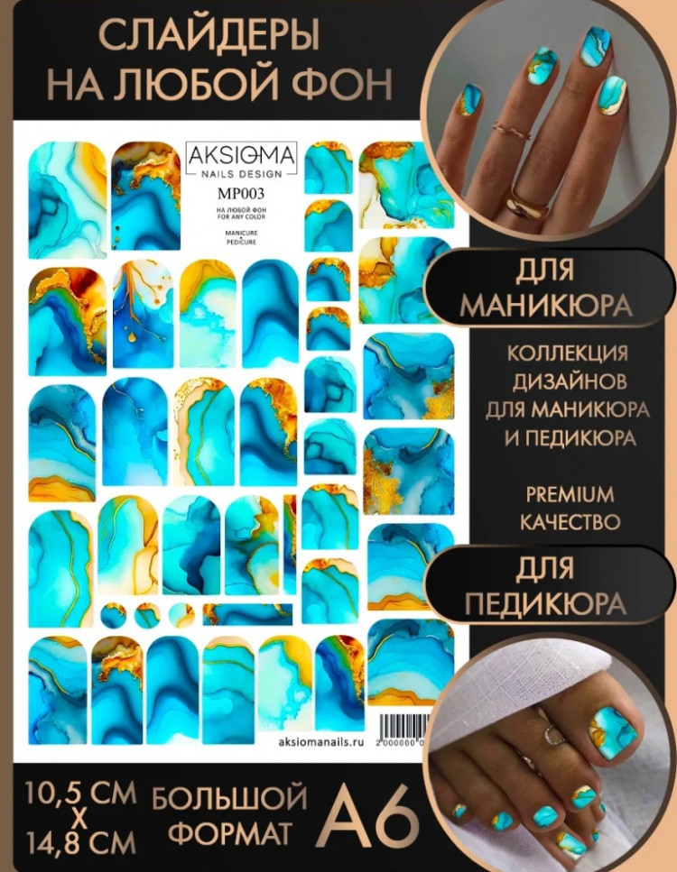 Лавандовый маникюр с дизайном для ногтей ⭐ Фото и комбинации цветов