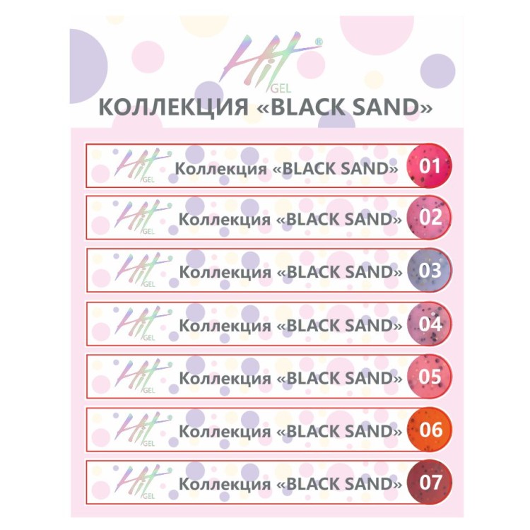 Hit gel, Наклейки на типсы Коллекция "Black sand"
