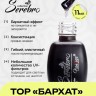 OZON_666569785_a366b172e541