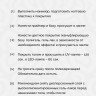 OZON_666569785_838779edab1d