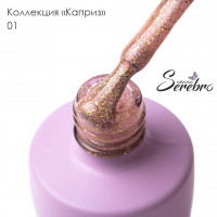 Гель-лак "Каприз" "Serebro collection" №01, 8 мл