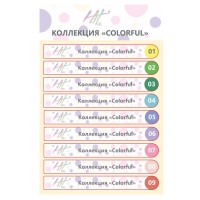 Hit gel, Наклейки на типсы Коллекция "ColorFul" Основная палитра