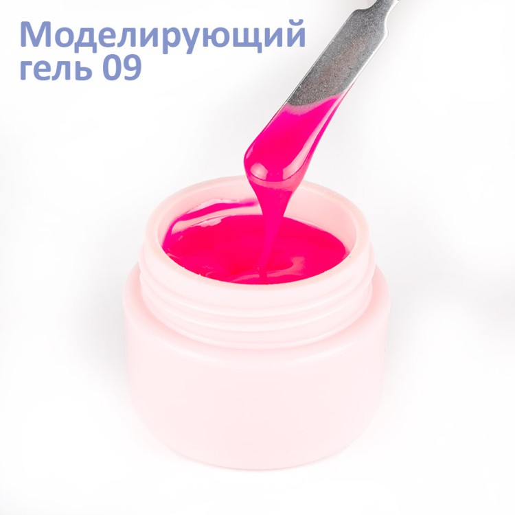 WinLac, Моделирующий гель №9, 15 мл