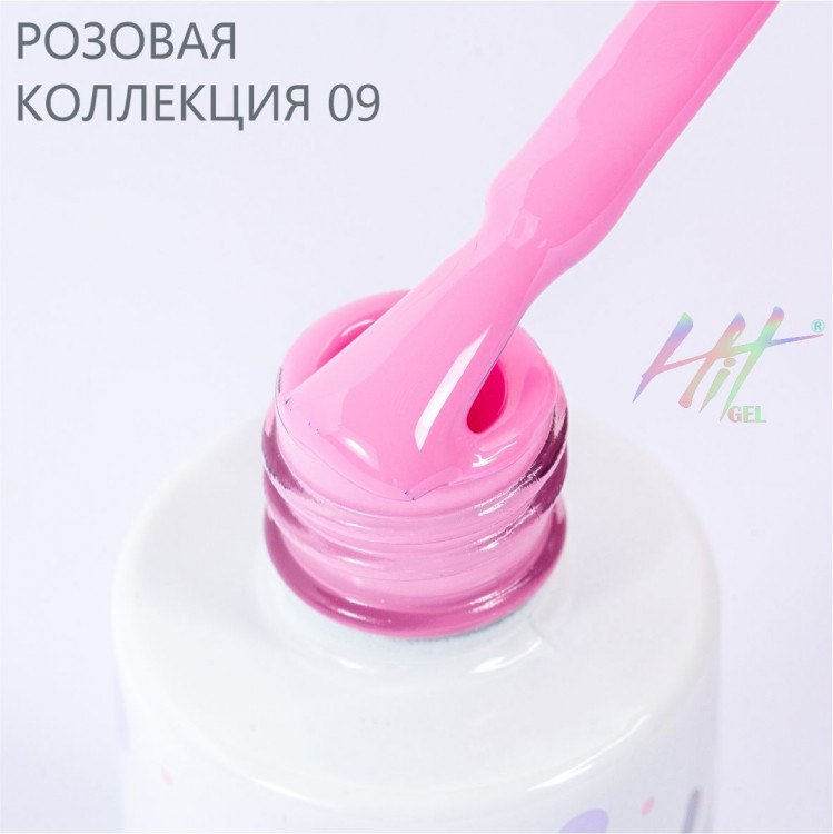 HIT gel, Гель-лак "Pink" №09, 9 мл