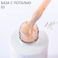 Каучуковая база №03 ТМ "HIT gel" с золотой поталью, 9 мл