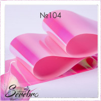 Serebro, Фольга фирменная для дизайна ногтей №104, битое стекло глянец, 50 см
