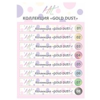 Hit gel, Наклейки на типсы Коллекция "Gold dust"