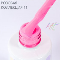 Гель-лак Pink №11 ТМ "HIT gel", 9 мл