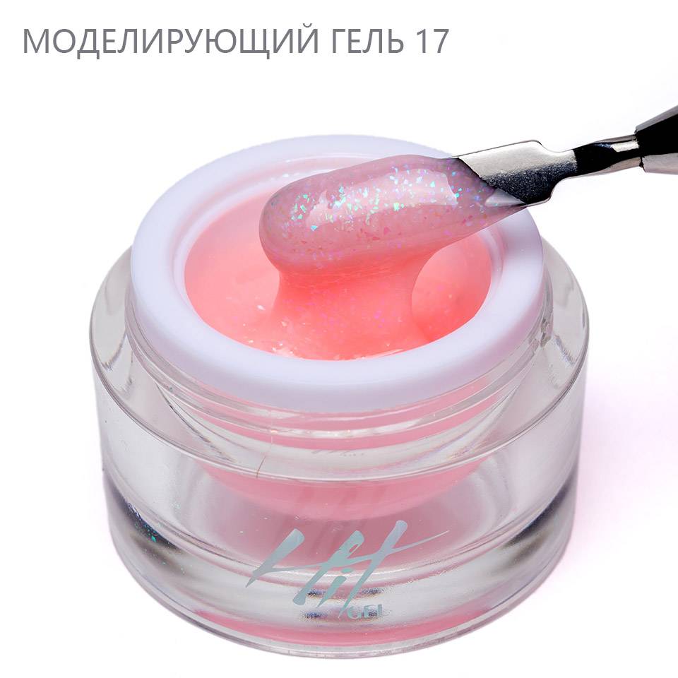 Gel 17 deals