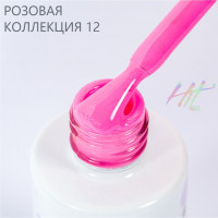 Гель-лак Pink №12 ТМ "HIT gel", 9 мл