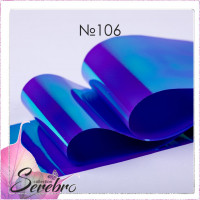 Serebro, Фольга фирменная для дизайна ногтей №106, битое стекло глянец, 50 см
