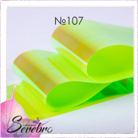 Serebro, Фольга фирменная для дизайна ногтей №107, битое стекло глянец, 50 см