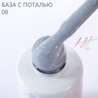 Каучуковая база №08 ТМ "HIT gel" с серебряной поталью, 9 мл
