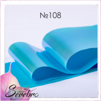 Serebro, Фольга фирменная для дизайна ногтей №108, битое стекло глянец, 50 см