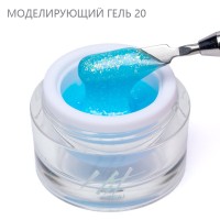 HIT gel, Моделирующий холодный гель №20, 15 мл