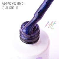 Гель-лак №11 Blue ТМ "HIT gel", 9 мл