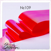Serebro, Фольга фирменная для дизайна ногтей №109, битое стекло глянец, 50 см