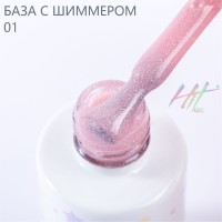 HIT gel, Камуфлирующая база с шиммером №1, 9 мл