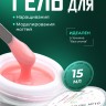 OZON_3250156469_14a38997de35