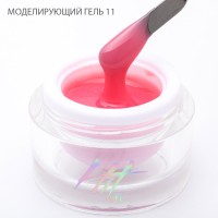 Моделирующий холодный гель №11 ТМ "HIT gel", 15 мл