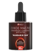 Milv Сухое укрепляющее масло для ногтей с шиммером "MANDARIN JAM", 50 мл.