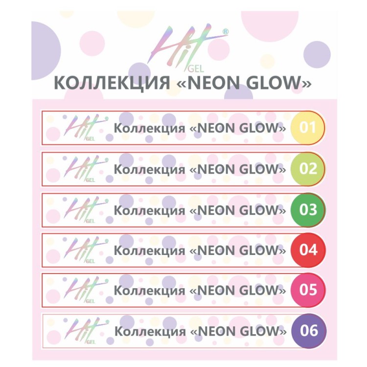 Hit gel, Наклейки на типсы Коллекция "Neon glow"