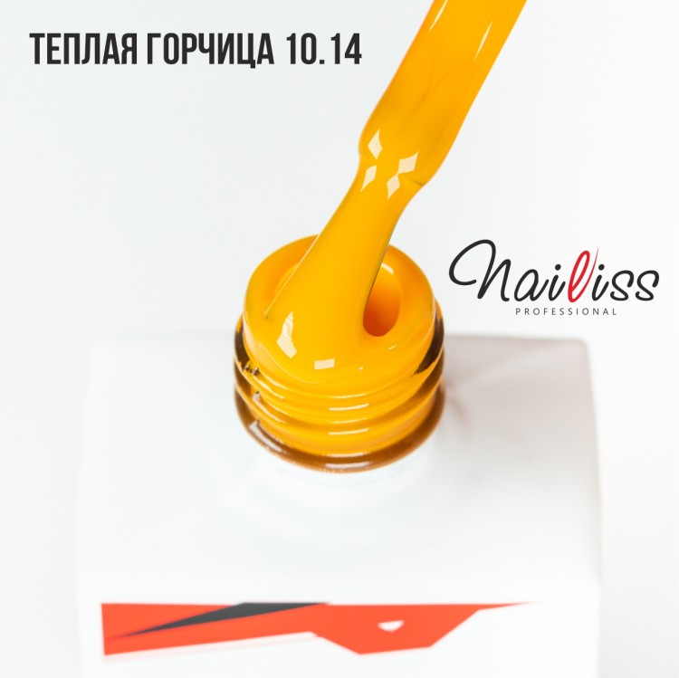 Nailiss, Гель-лак №10.14 "Теплая горчица", 9 мл