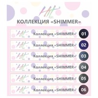 Hit gel, Наклейки на типсы Коллекция "Shimmer"
