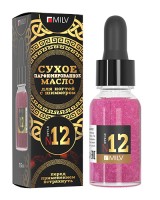 Milv Сухое парфюмированное масло для ногтей с шиммером №12, 15 мл