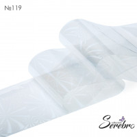 Serebro, Фольга фирменная для дизайна ногтей №119, цвет прозрачная лучики глянец, 50 см