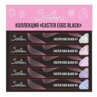 Serebro, Наклейки на типсы Коллекция "Easter eggs" black