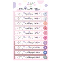Hit gel, Наклейки на типсы Коллекция "Opal"