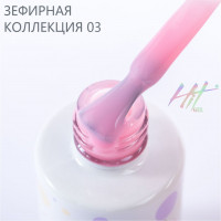 Гель-лак Zephyr №03 ТМ "HIT gel", 9 мл