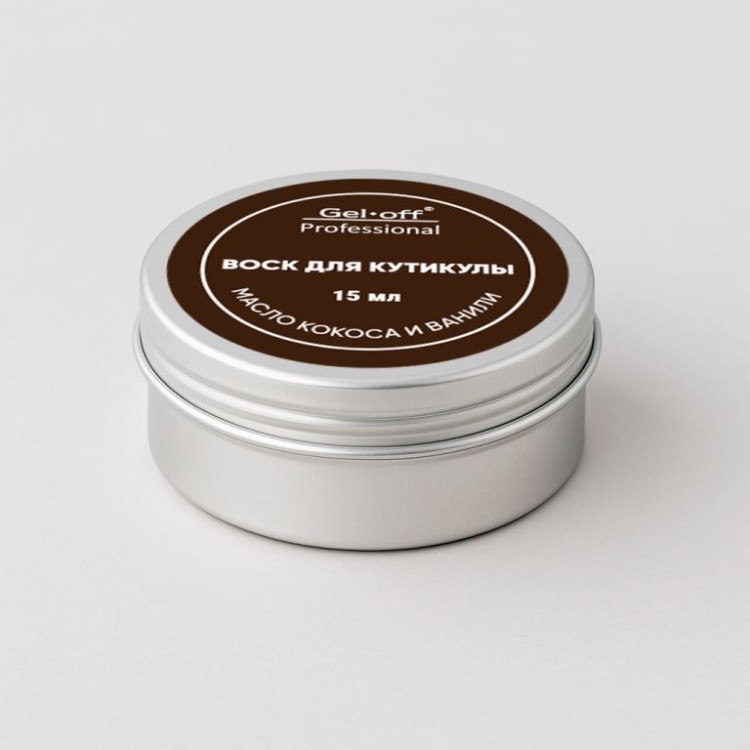 воск кокос и ваниль Gel-off Воск для ногтей и кутикулы с маслом кокоса и ванили, 15 мл.