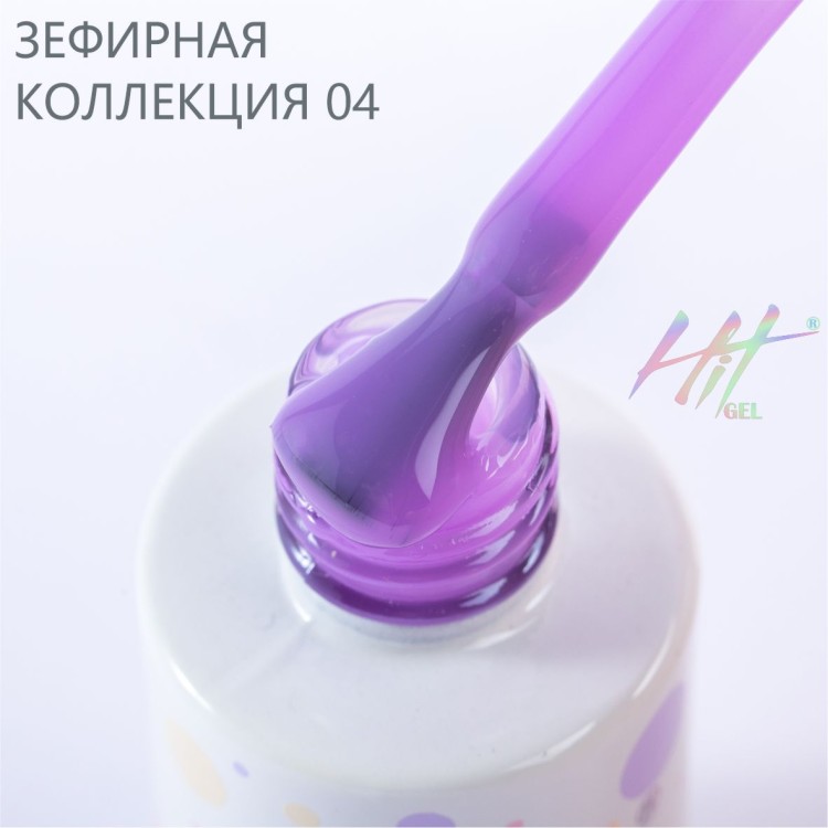 HIT gel, Гель-лак "Zephyr" №04, 9 мл